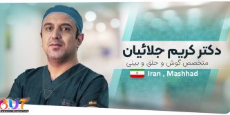 دکتر جلائیان